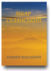 Doktor Seliaski